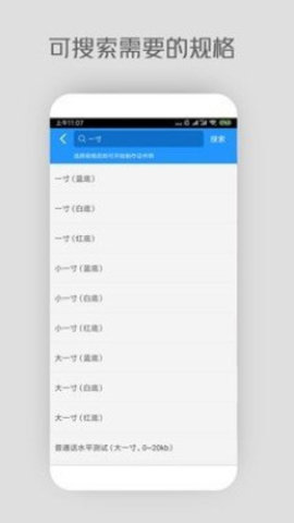 小米云证件照appAPP