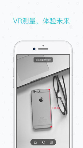 智能工具箱2.1.3汉化版APP