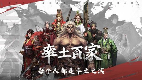 率土之滨各个版本
