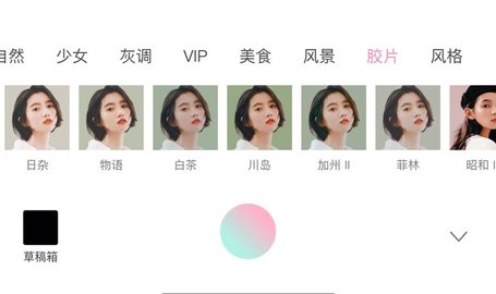 日杂相机app下载-日杂相机免费版-日杂相机所有版本下载_闪电下载网