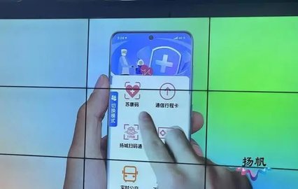 我的扬州APP合集
