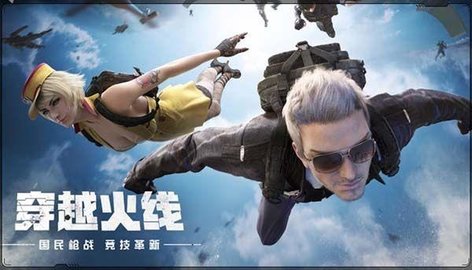 穿越火线版本大全