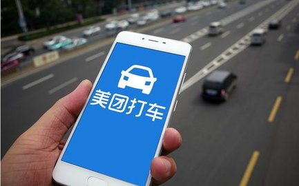 美团打车手机版大全