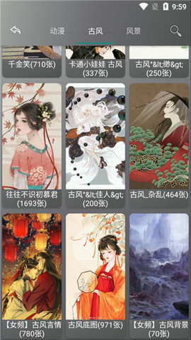 图片爬虫手机版软件APP
