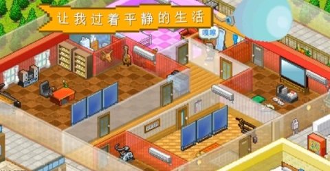 住宅梦物语汉化版最新版大全