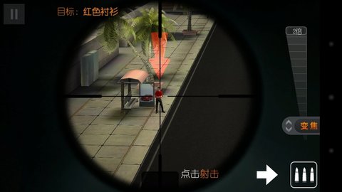 狙击行动:代号猎鹰最新版大全-狙击行动代号猎鹰内置mod修改器-狙击行动:代号猎鹰手游下载最新版本_闪电下载网