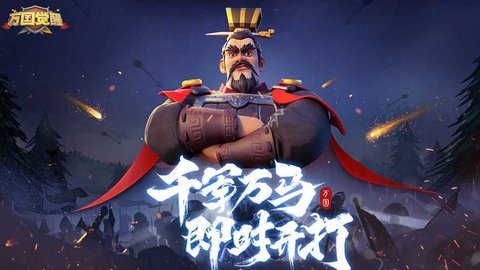万国觉醒国际服大全