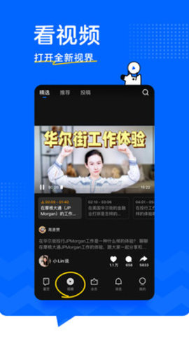 知乎优化版APP