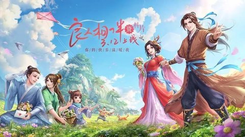武林外传手机版游戏大全