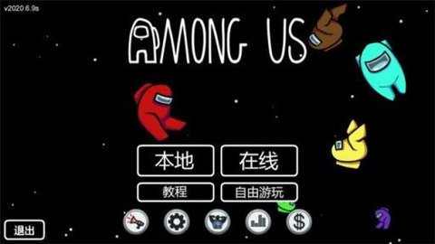 在我们当中正版游戏-在我们当中中文版游戏-在我们当中所有版本游戏合集_闪电下载网