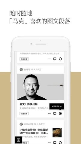 期刊杂志APPAPP