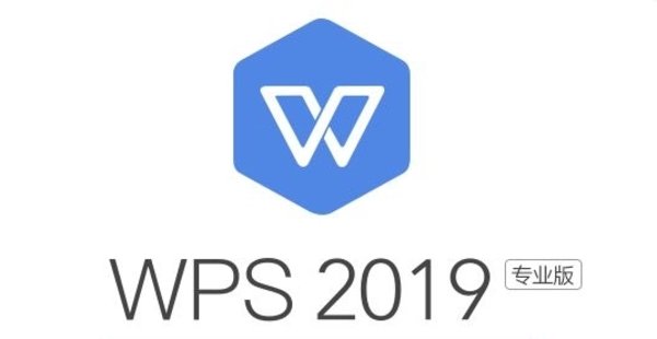 wpsoffice版本大全