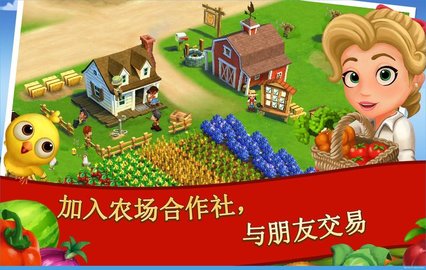 开心农场游戏系列大全