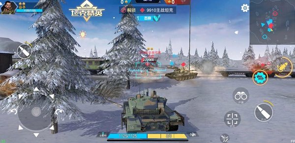 装甲前线手游全部版本