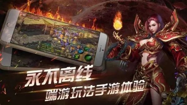 征服之刃游戏所有版本大全