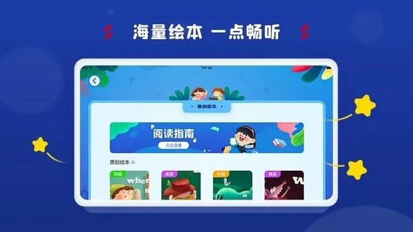 阿卡索app历史版本大全