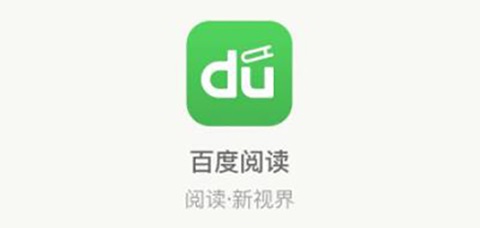 百度阅读app下载-百度阅读免费版-百度阅读所有版本下载_闪电下载网