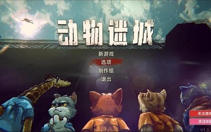動物迷城力量技能怎么學