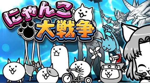 猫咪大战争游戏版本合集