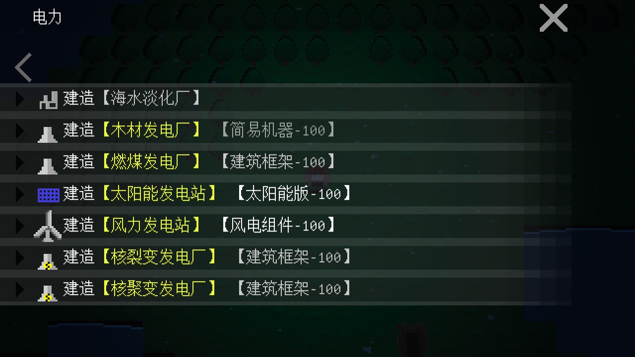 挂机工厂2app版游戏