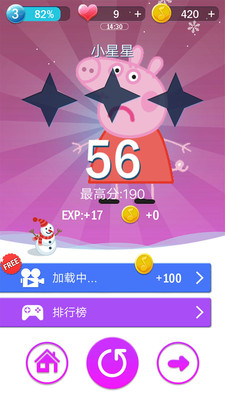 小猪佩奇钢琴方块游戏