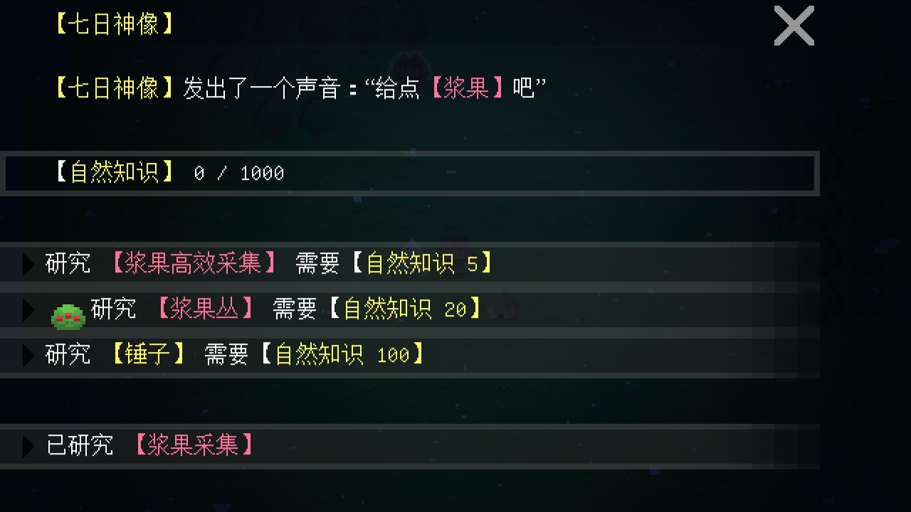 挂机工厂2app版游戏