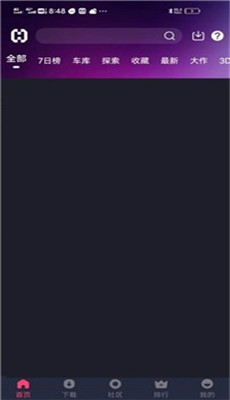 Hsteam新版2021APP