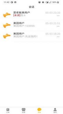 王小菜商家版APPAPP