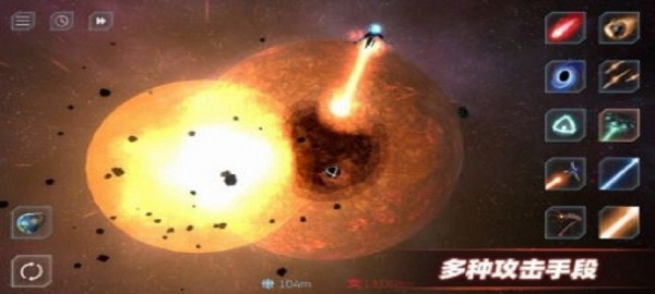 星战模拟器太阳风暴手机游戏