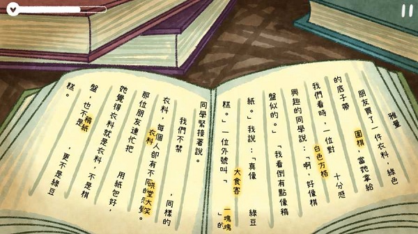 越郁游戏中文版官方版游戏
