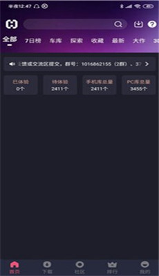 Hsteam新版2021APP