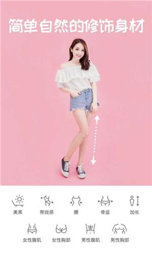 candycamera糖果相机APP