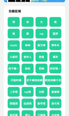鸡乐盒3.0官方版APP