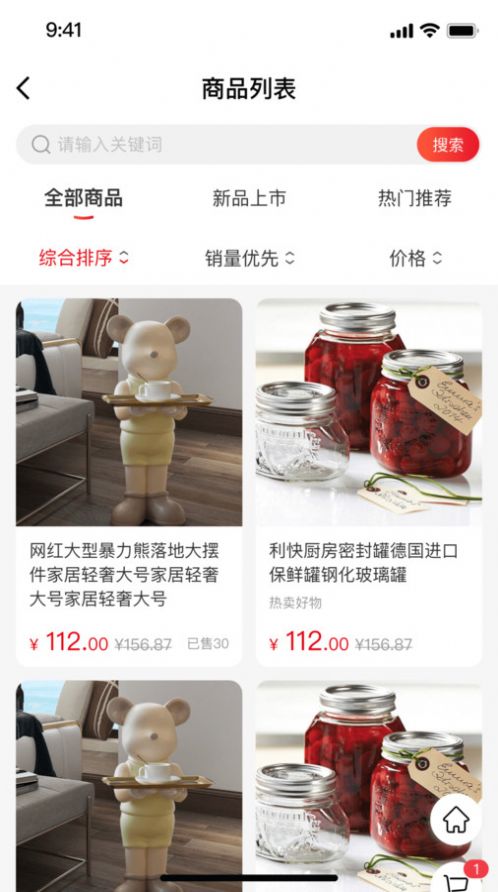 金树林APP