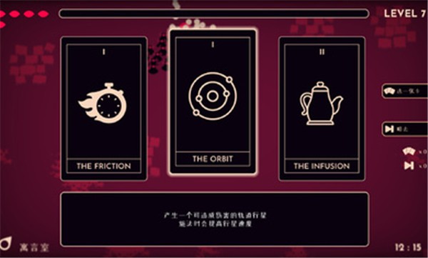 她的名字叫火内置菜单手机版游戏