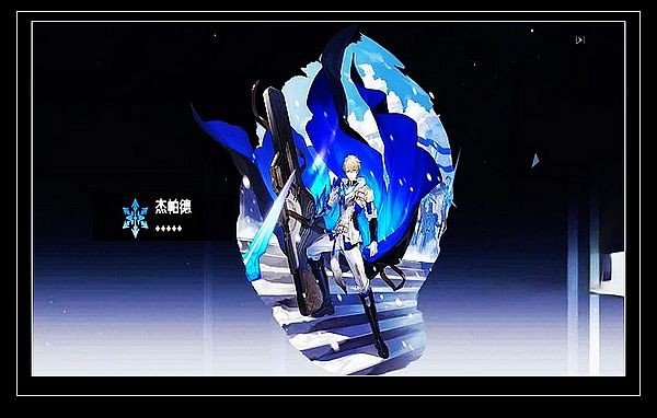 星穹铁道抽卡模拟器手机版游戏