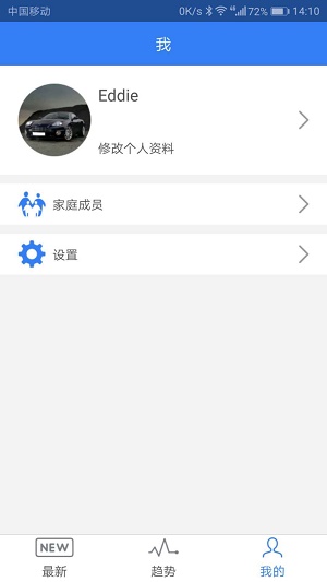 Le运动APP
