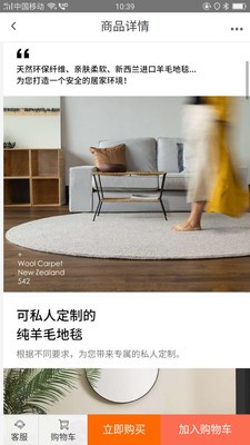 鸿澄地毯APPAPP
