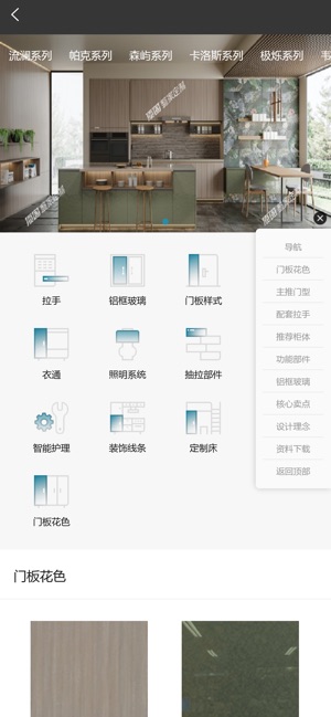 顶固超级终端APPAPP