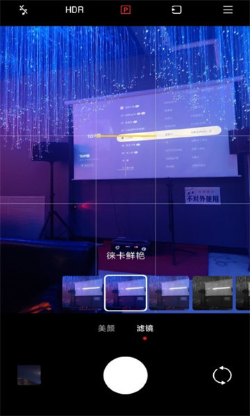 莱卡相机2023官方版APP