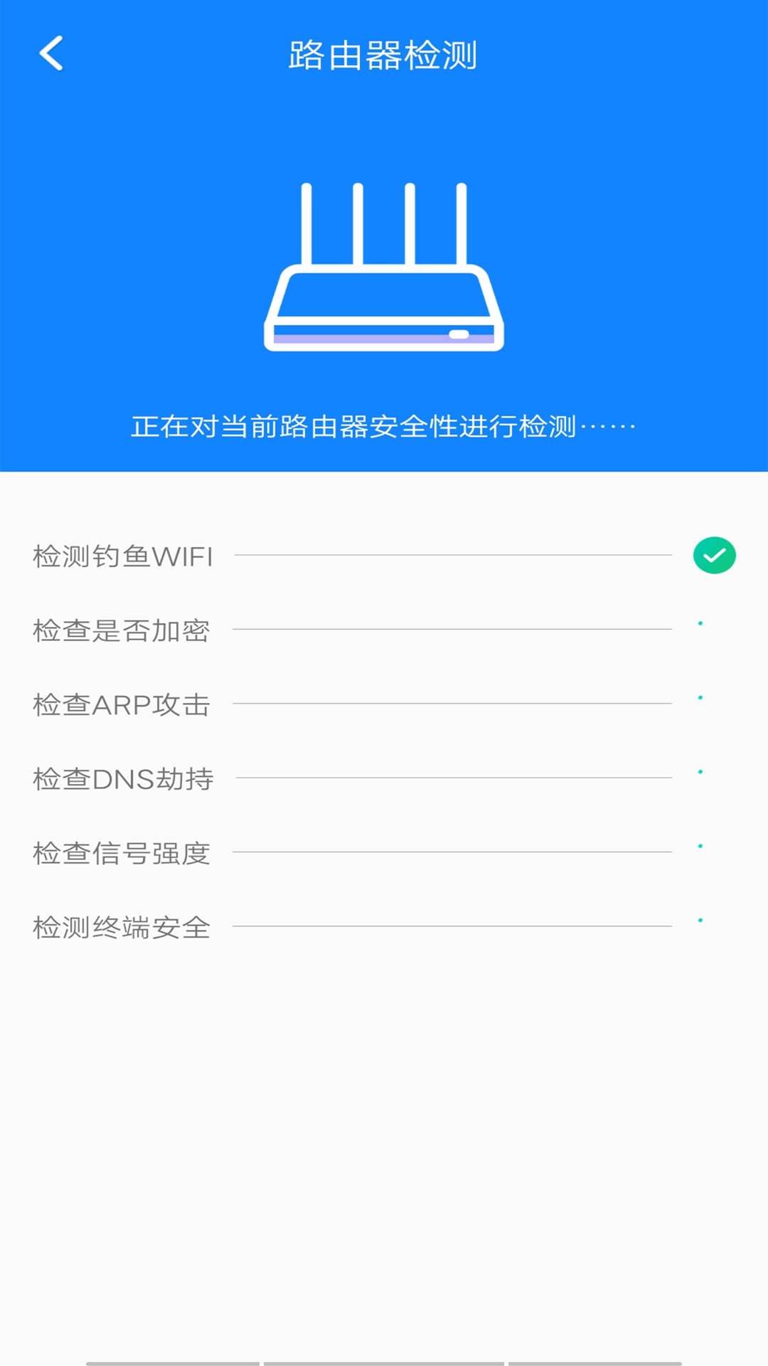 万能网络扫码连接手机版APP