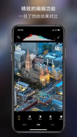 camerawAPP