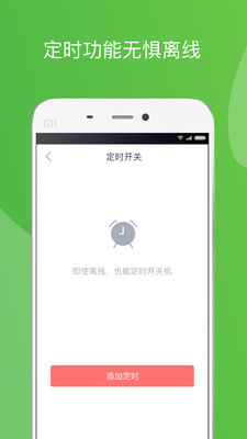 造梦者新风机官方APPAPP