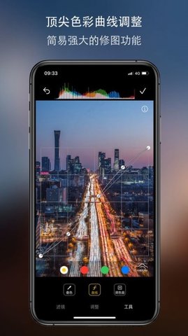 camerawAPP