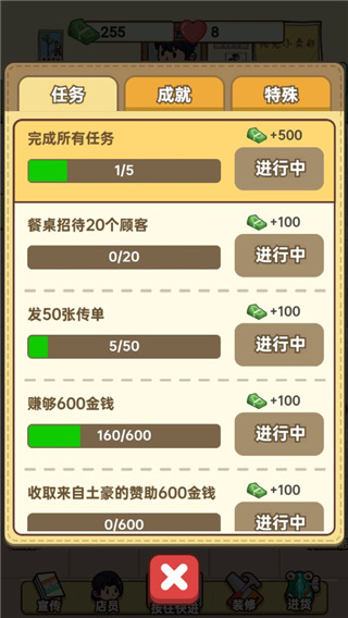 小卖部模拟器内置菜单app游戏