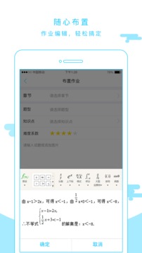 木桶在线手机版APP