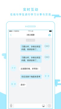 木桶在线手机版APP