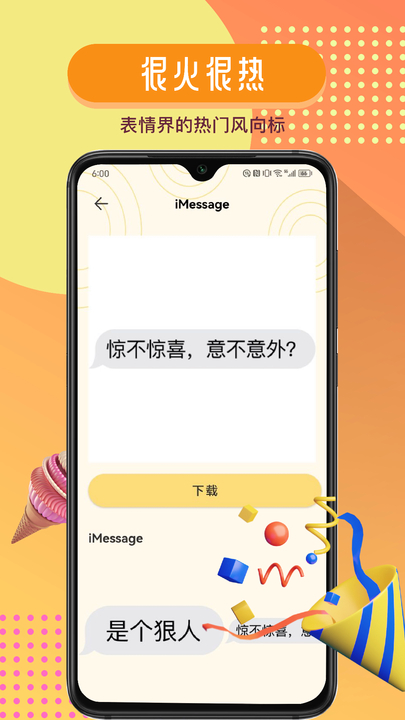 GIFcam动图录制APP