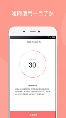 造梦者新风机官方APPAPP