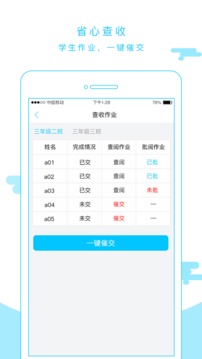 木桶在线手机版APP